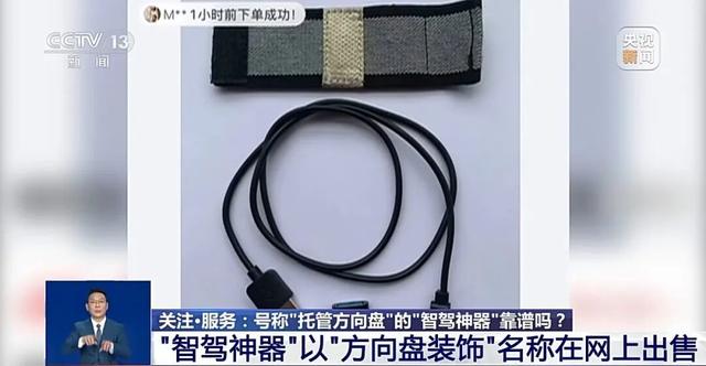 不要买！不要用！这个“神器”相当危险！