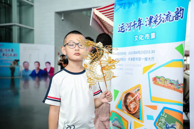大运河文化阅读行｜行走渤海之滨  共话运河传奇