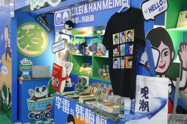 大家来找猹，人教文创地铁小站全国首站上线！