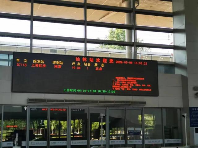 今日浓度15%！（附实用信息）