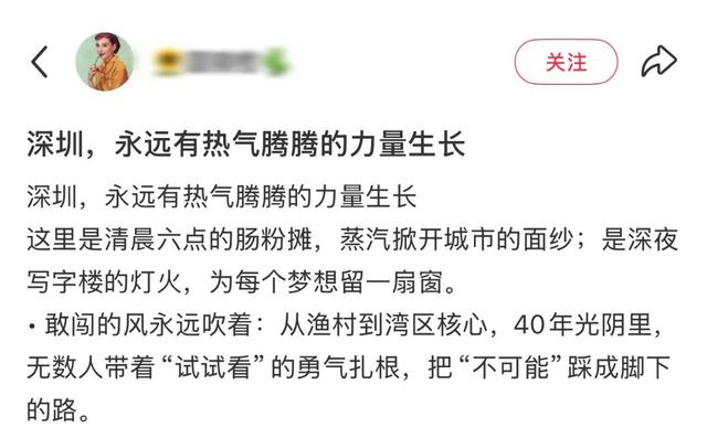 深圳经济特区，45岁生日快乐！