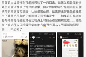 远离土拨鼠！远离土拨鼠！远离土拨鼠！图片