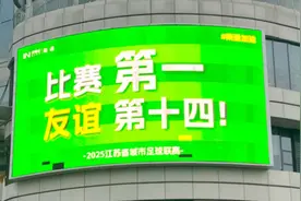 作为江苏人，我挺怕被人问是哪里人图片