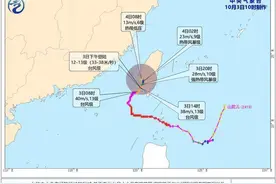 最大风力13级！“山陀儿”将在台湾岛西南部沿海登陆图片