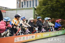 "萌"力全开！2025“多彩贵州”儿童滑步车联赛（福泉站）圆满举办。图片