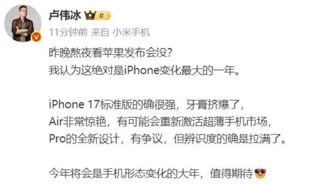 太疯狂！秒罄，官网被挤崩！