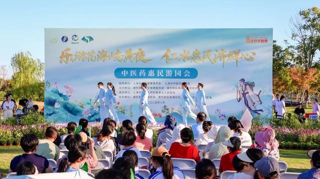 一边赏花，一边看中医、做药锤、猜谜语！中医药文化这样“圈粉”