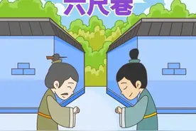 新“六尺巷”的故事图片