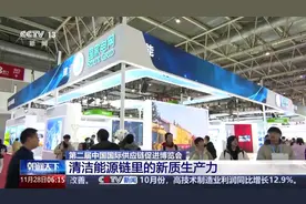 会说话的配电箱、海面上的巨大光伏板......“绿电”原来是这样生产的图片