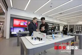 山东手机“国补”第一单花落泰安图片