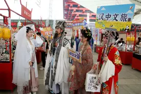 汉中文旅首次亮相“中国华服周” 讲好汉中故事图片