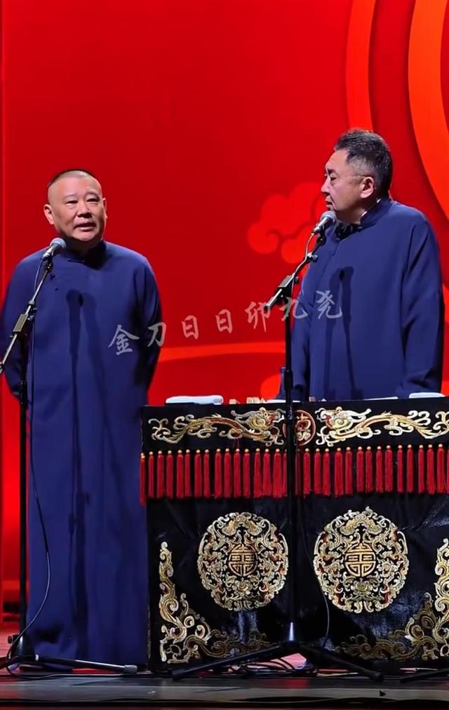 郭德纲“造谣抹黑国营院团”遭“约谈”？北京市西城区文旅局回应记者：具体回复要等领导调度