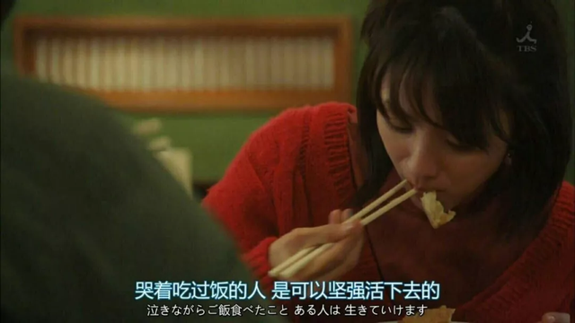 一个人值不值得深交，看ta吃饭的样子就知道了