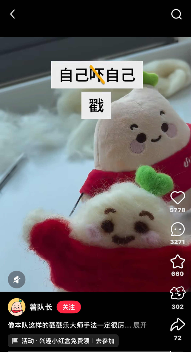 什么？小红书在珠峰完成了史上海拔最高的ID代打卡！