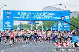 2024绍兴·上虞半程马拉松鸣枪开跑图片