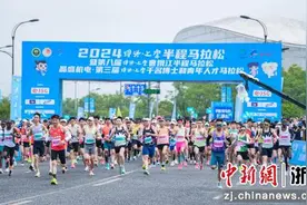 2024绍兴·上虞半程马拉松鸣枪开跑图片