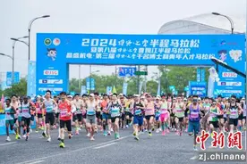 2024绍兴·上虞半程马拉松鸣枪开跑图片