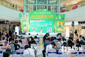 萌娃争奇斗艳！2024雪兰牛奶小小讲解员大赛开赛啦！图片