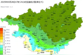 广西“三月三”及清明节假期天气来了！图片