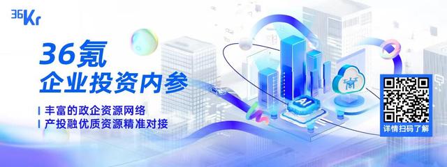 AI+生命科技实现废弃物循环利用，国家级专精特新“重点小巨人”「蔚复来」完成数千万元C2轮融资 | 36氪首发