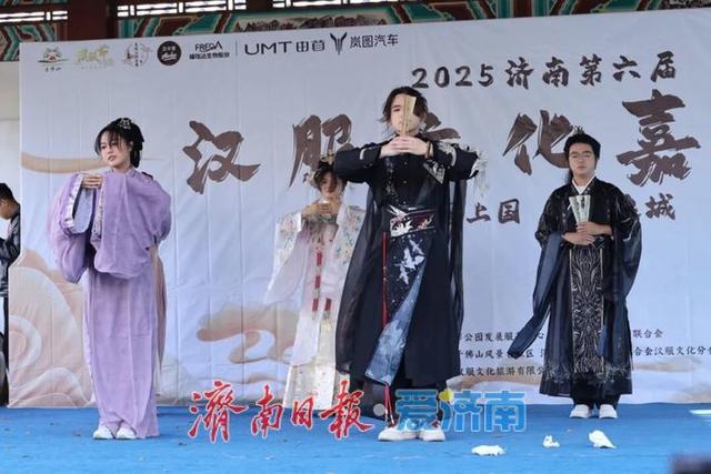 穿汉服免费游千佛山 济南第六届汉服文化嘉年华启幕