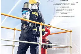 头版头条：深圳拟推新规，举报火灾隐患奖励罚款金额50%图片