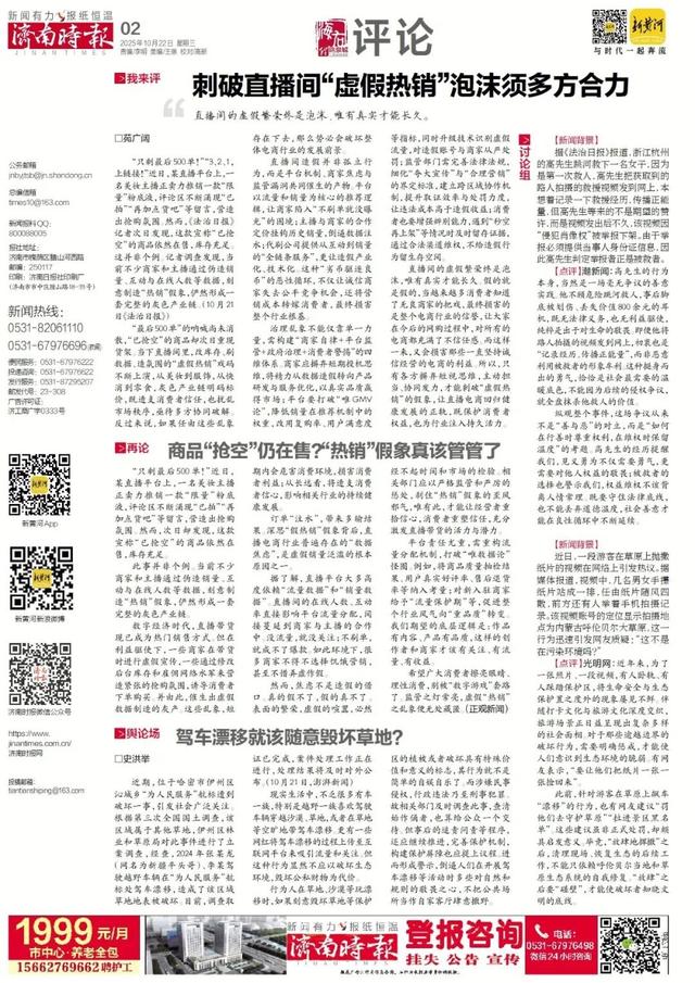 济南千佛山重阳山会，本周六开启