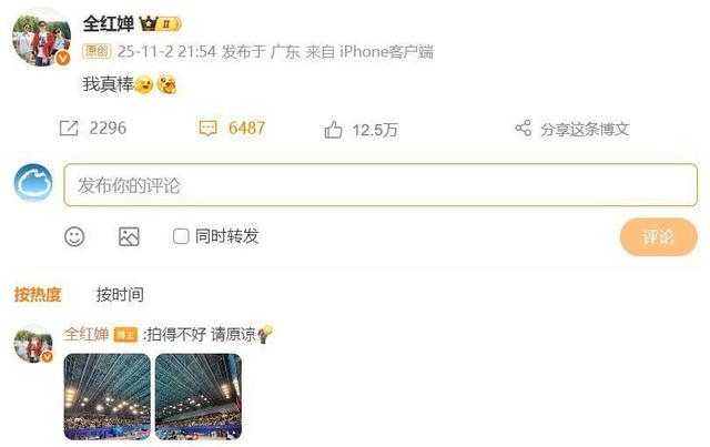 时隔183天后复出夺冠，全红婵这6个月都经历了什么？