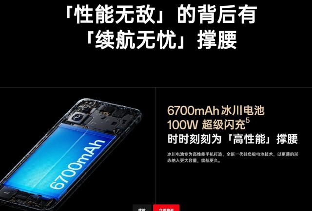 同档性能封神，一加 Ace 5 至尊版刷新性价比上限！