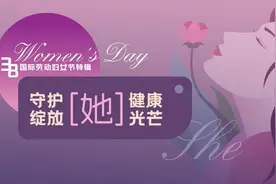 科学变美、轻松减肥，潮健康女神节福利限时开抢图片