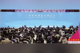 3万亿广州如何勇挑大梁图片