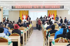 新家交付在即！威远城市花园顺利完成选房第一轮抽签图片