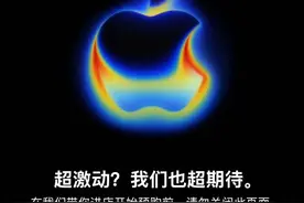 iPhone 17系列预购：不足20分钟Pro Max全系首发日无货，橙色抢手图片