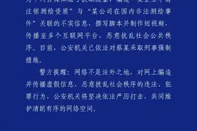 警方通报阿里云被恶意造谣案，对“网络黑嘴”采取刑事强制措施图片