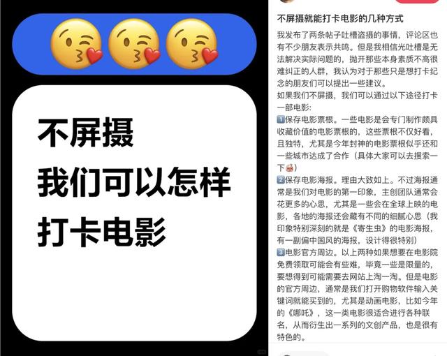 疯狂动物城,疯狂偷拍城