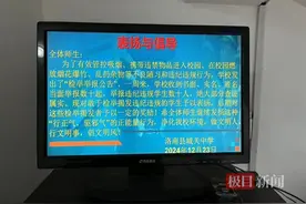 用“鼓励校园举报”纠治陋习？结果只会是南辕北辙图片