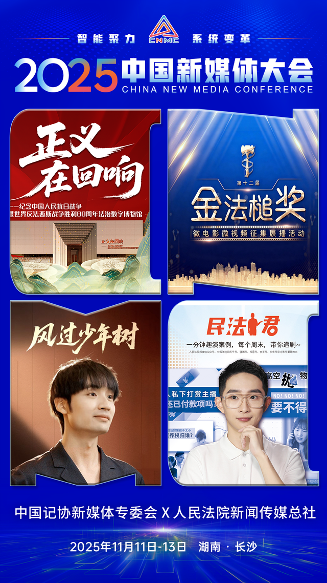 第二波联名海报，来了！