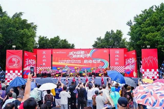 红河文旅周报 | “山海相约·清凉一夏”红河州赴厦门推介文旅资源