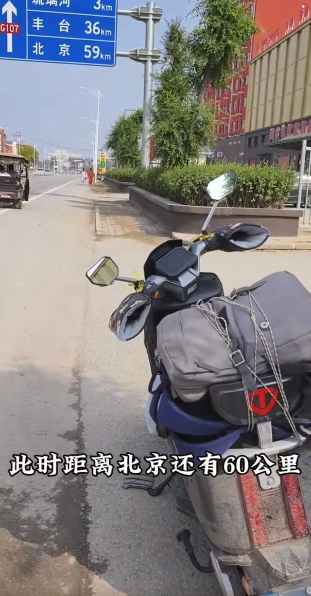 一路向北，广西小伙独自骑电动车跨越四千公里去哈尔滨看雪