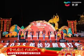 流光溢彩年味浓！2025年长沙新春灯会正式启动图片
