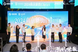 “新街口夜生活节”火热开场！快来解锁南京N种夏日消费场景图片