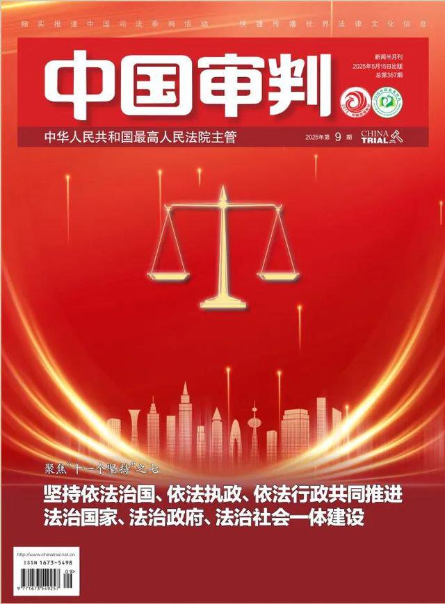 知产审判 | ICP备案者对于网络侵权应否担责的认定