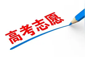 2025高考志愿填报前必看！20个热门问题，权威解答→图片