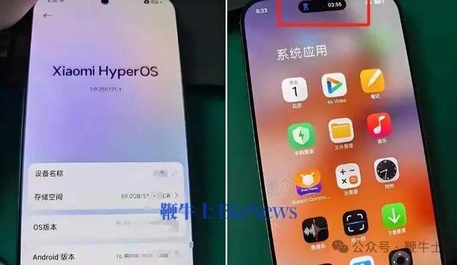 小米正式官宣：澎湃OS 3有一场单独发布会
