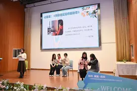 父母也要上课、学习、写作业？这样“一键三连”的亲子陪伴方式戳中了孩子的心窝！图片