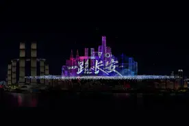 长安汽车三大品牌闪耀夜空，11787架无人机献礼重庆直辖28周年图片