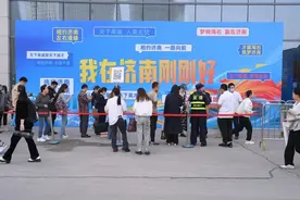 济济多士 ,  "南" 得有你图片