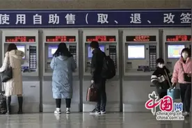 时评：洞悉拆“火车票盲盒”背后的真目的图片