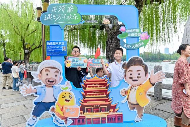 秋色满城 历下有约丨大明湖国庆中秋游园会邀你畅玩五大市集