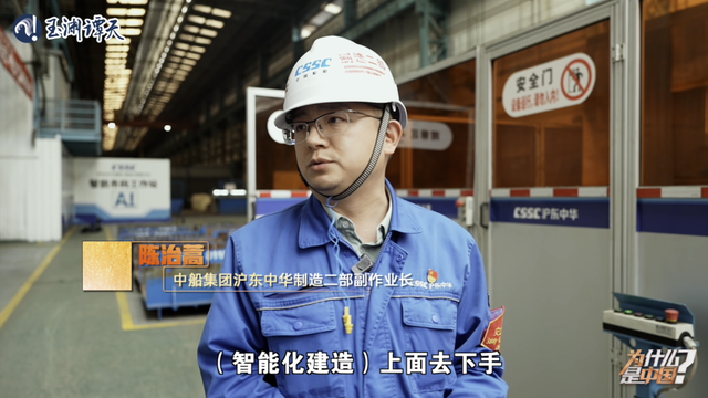 中国船如何逆袭成“销冠？“拆”一艘十亿的船告诉你